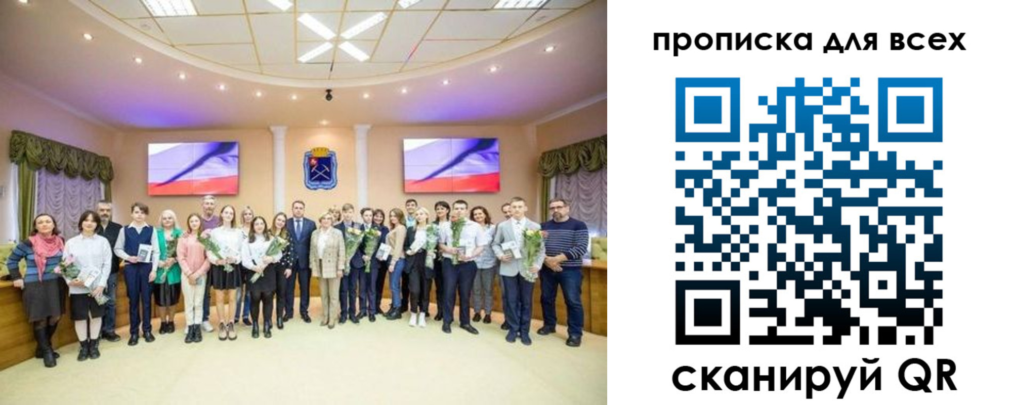 прописка гарантия в Гороховце