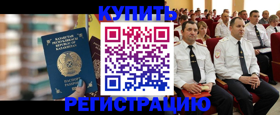 найти адрес прописки в Гороховце